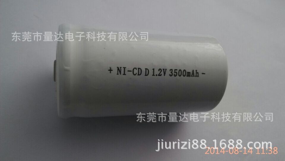 鎳鎘D3500MAH