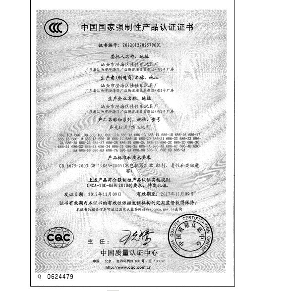 QQ图片20140228123908