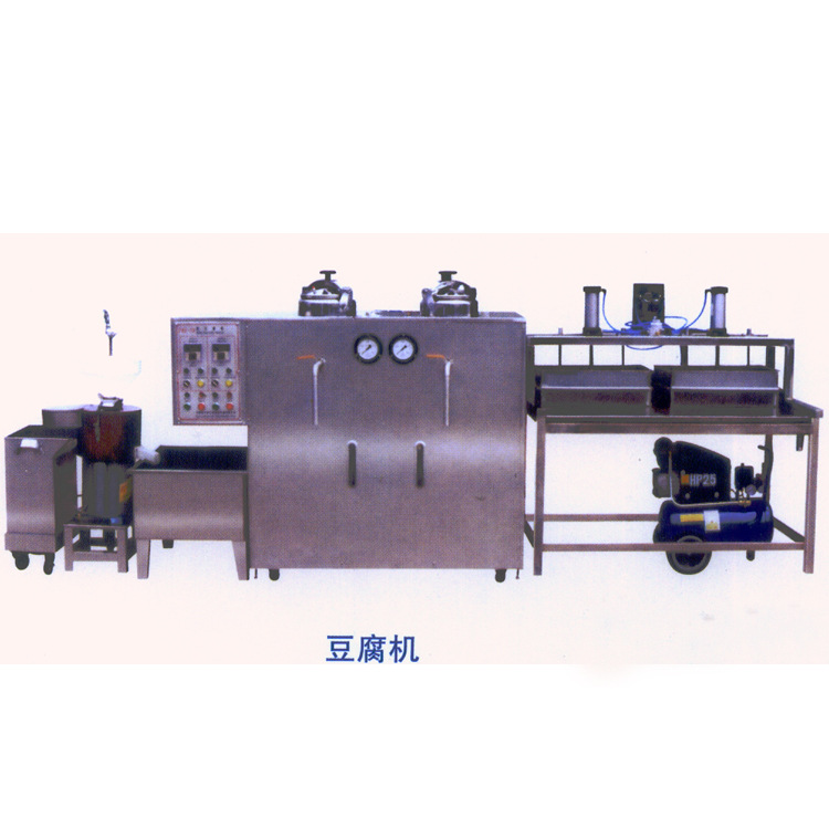 TXDF-50型  豆腐机