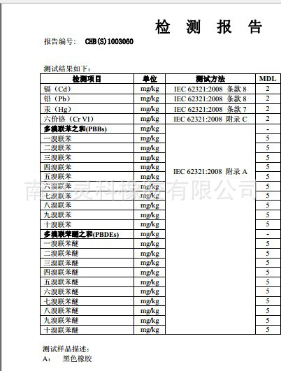 QQ图片20140730102640