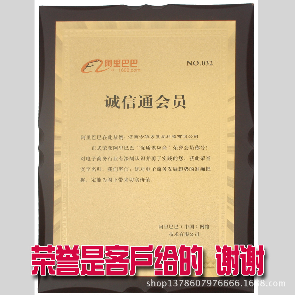 蛋糕粉1