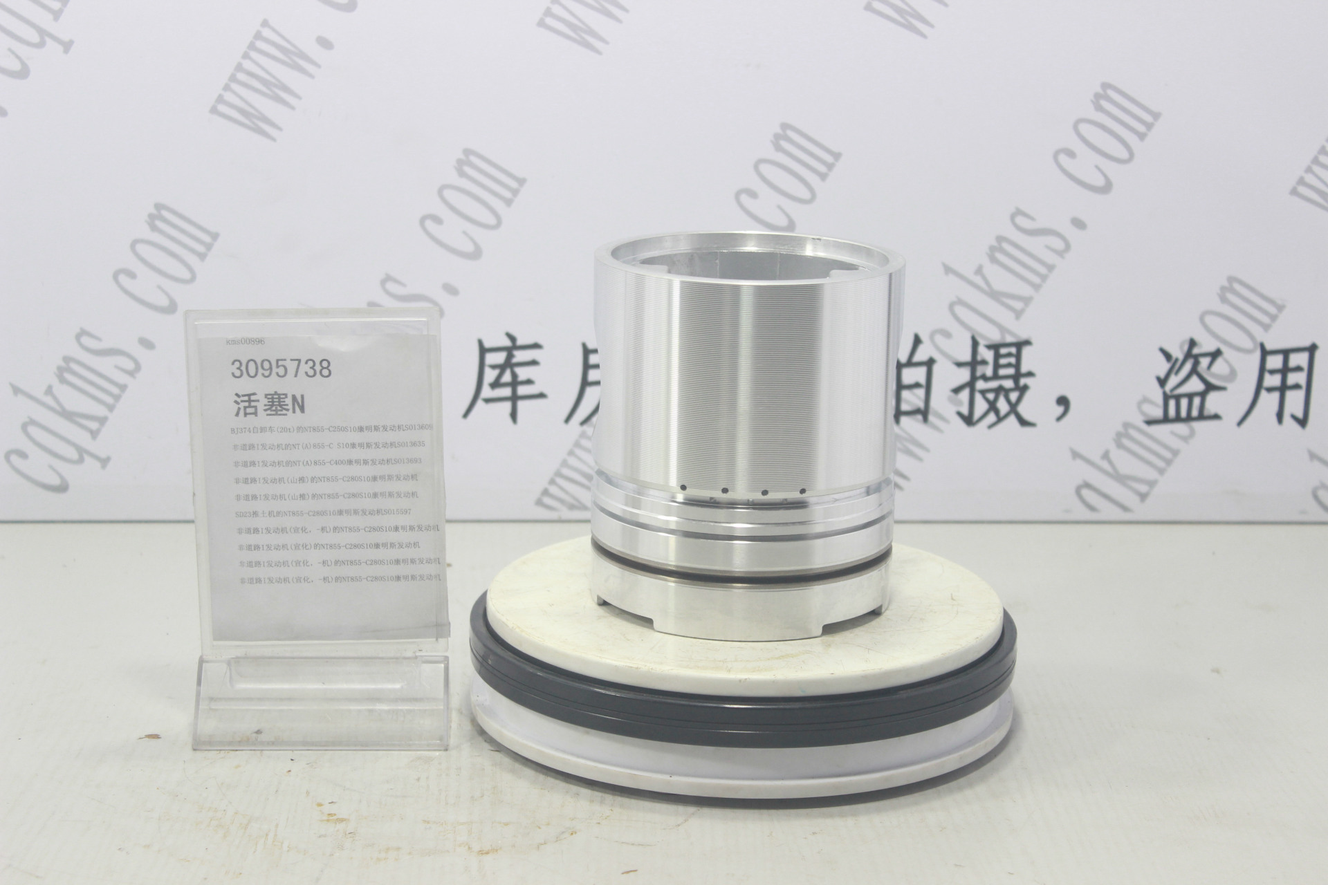 kms00896-3095738-活塞N-用于NT855康明斯发动机-NT855-参考规格140*160mm-参考重量3650-3650图片4