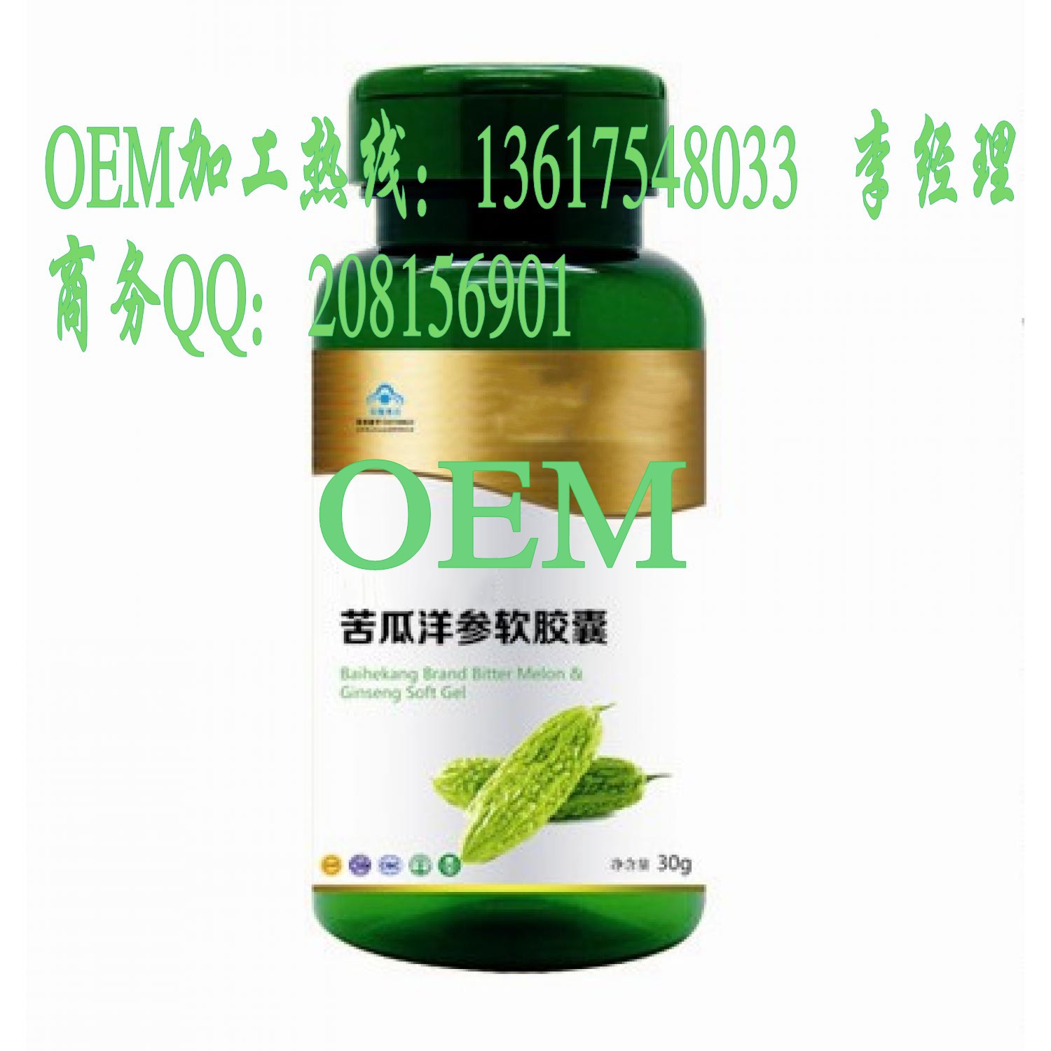 点击打开原图 1795_G_1373335002894_conew2