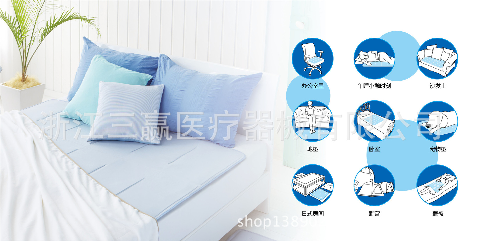 家纺与背靠垫海报indd3