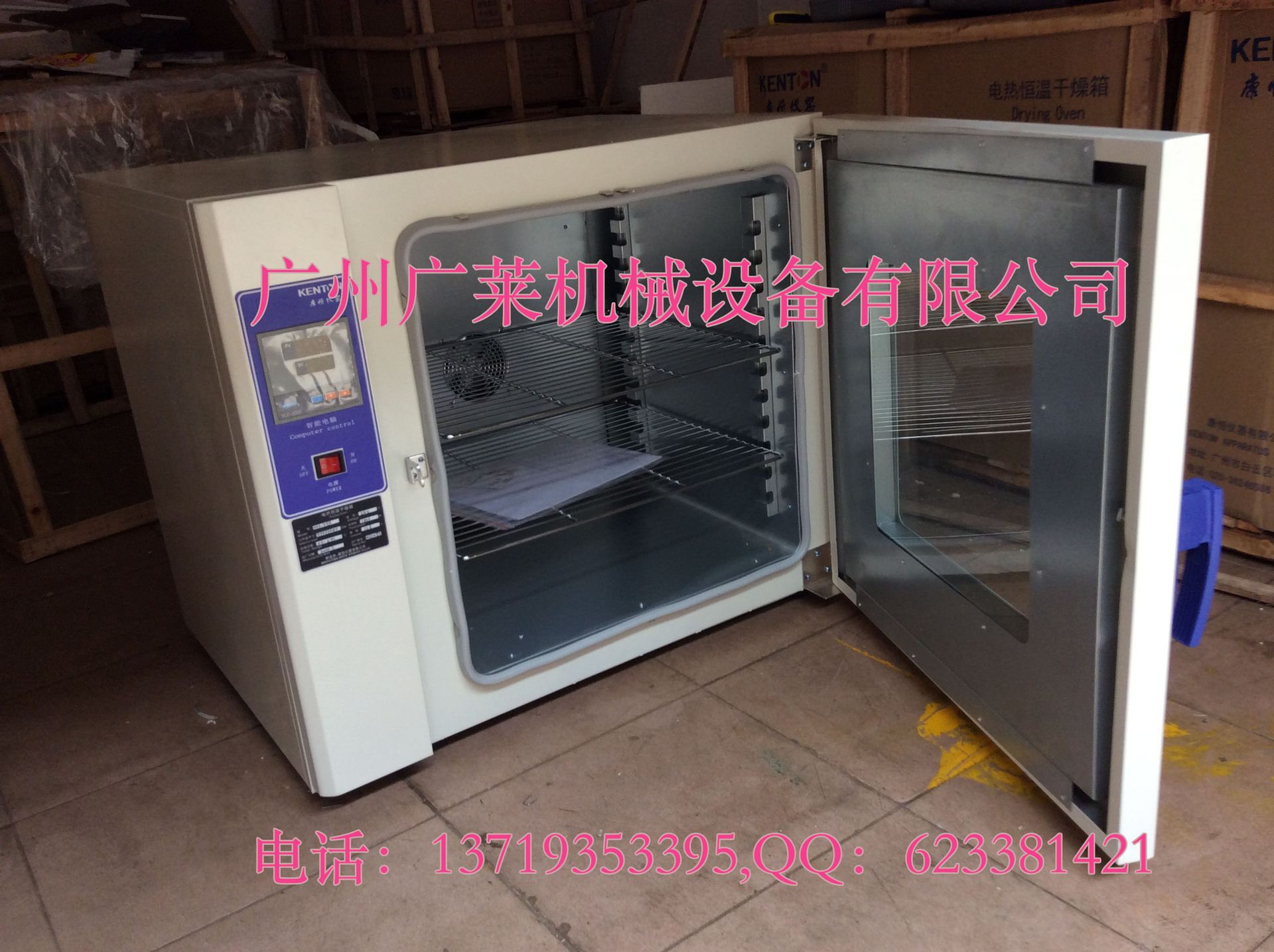 KH-55干燥箱