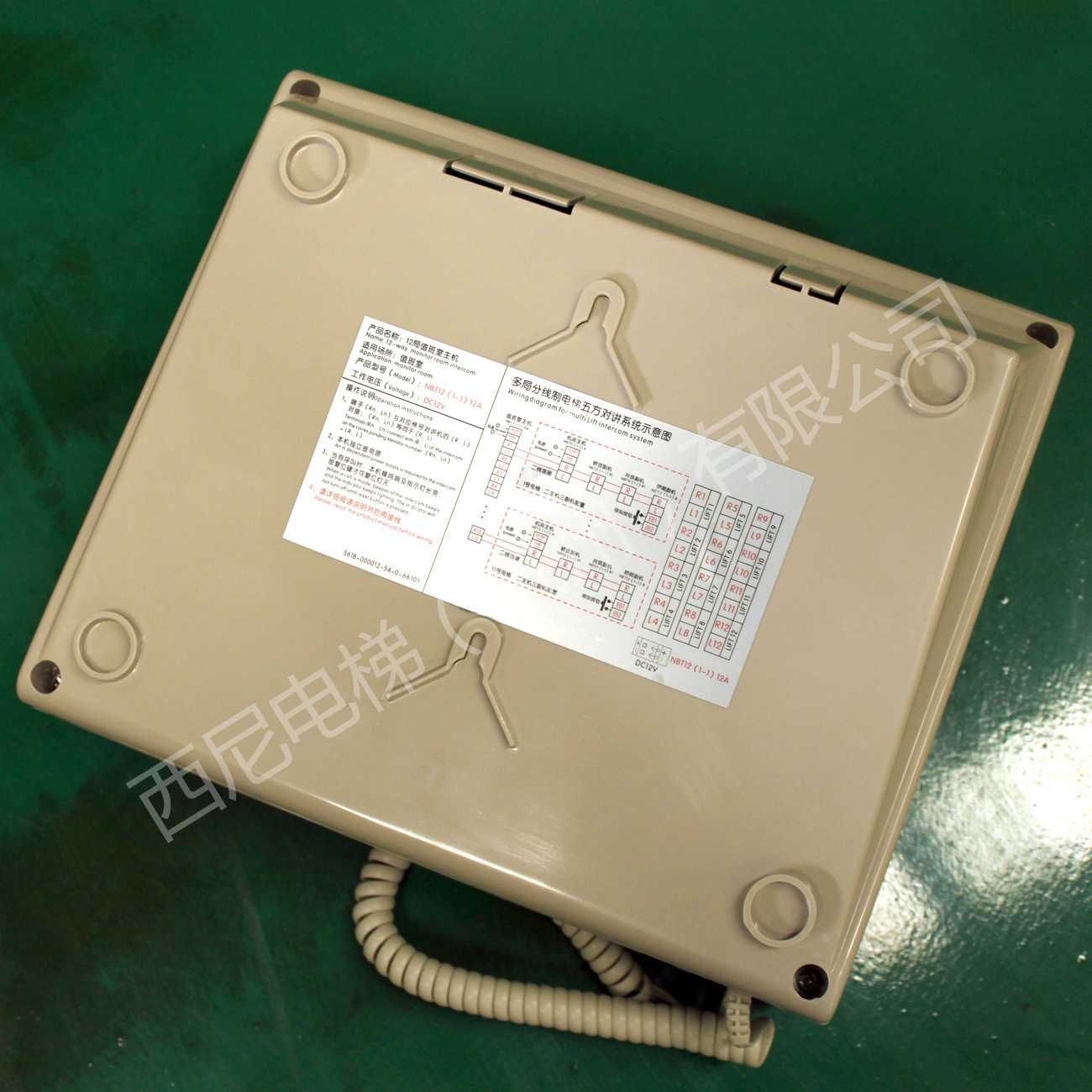 对讲机总机12路（2根2X01