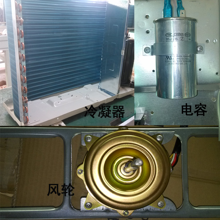 美的空调东芝压缩机_东芝空调_lg空调外机压缩机工作但风扇不转