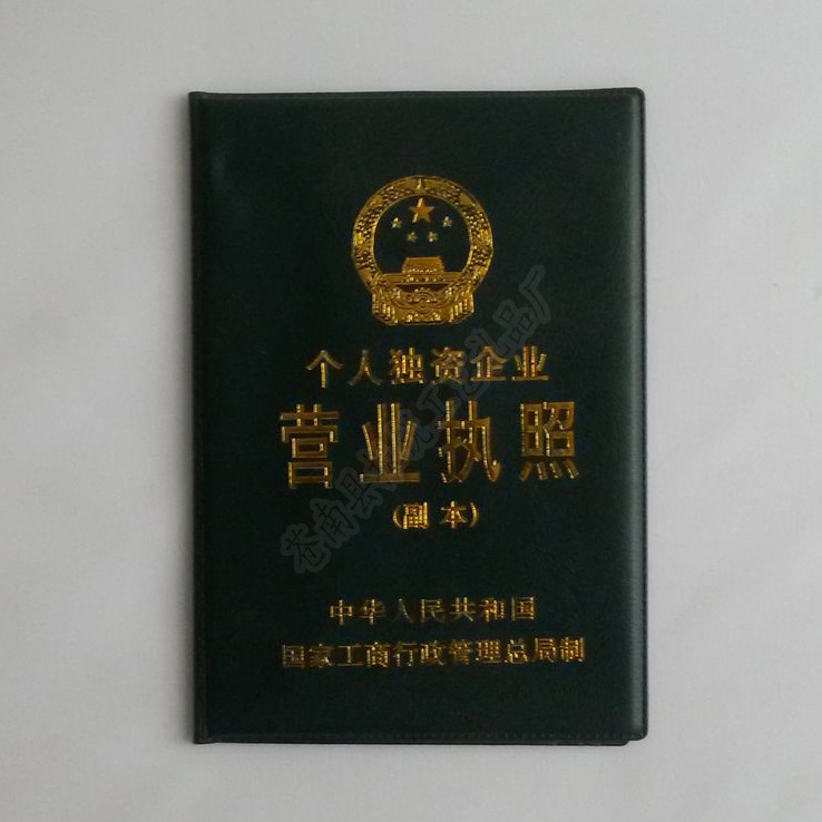 20140408_155713副本