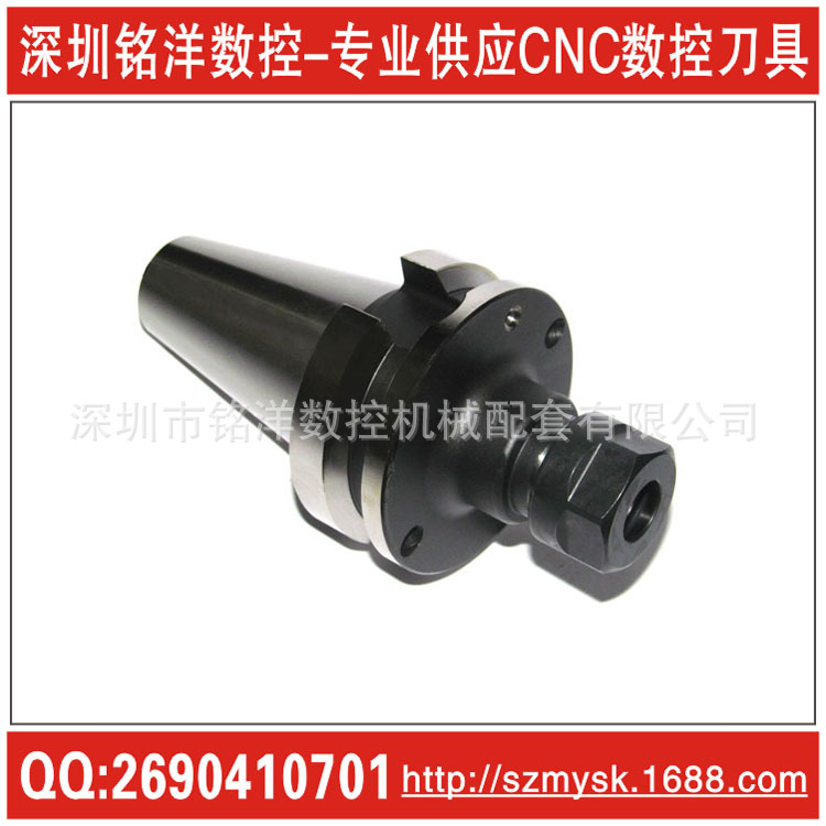 厂家现货直销|加工中心刀柄|BT40-ER2070|BT40刀柄