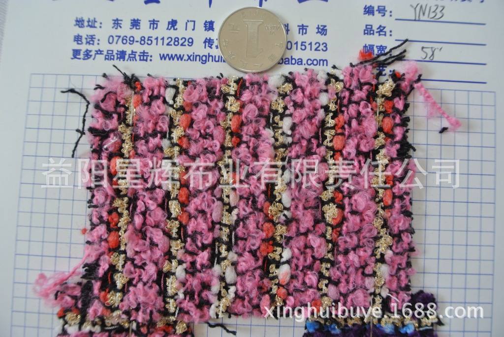 花式夹金丝条纹粗纺粗花呢毛呢面料,时尚秋冬女装面料.,YN133