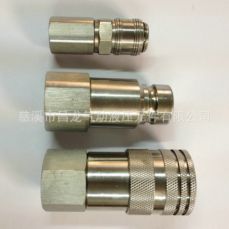 供应批发 xpdn06液压配件接头 液压软管接头