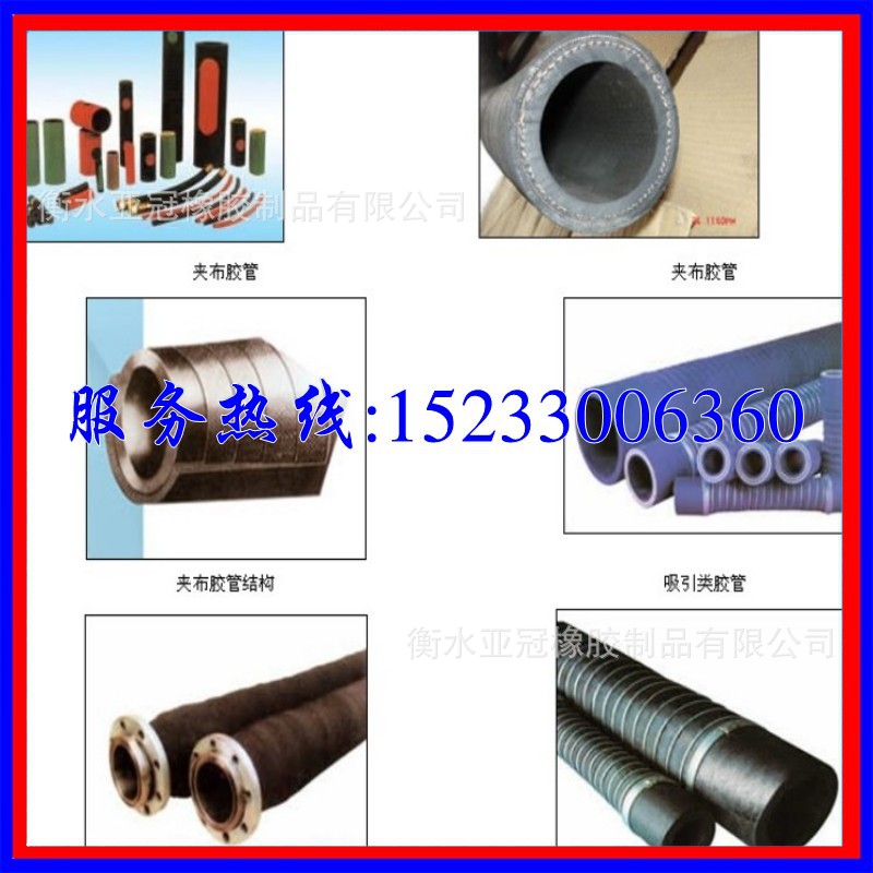 衡水亚冠橡胶制品