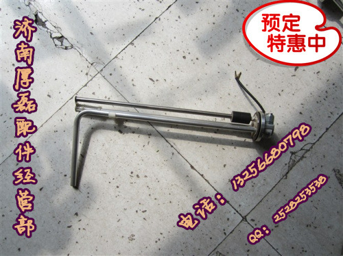油量传感器2