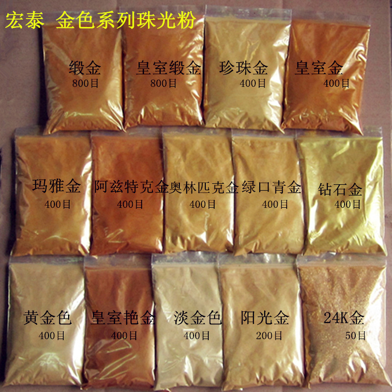 金色系列14色1_副本