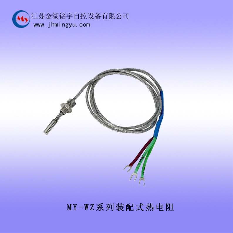 MY-WZPM系列端面熱電阻