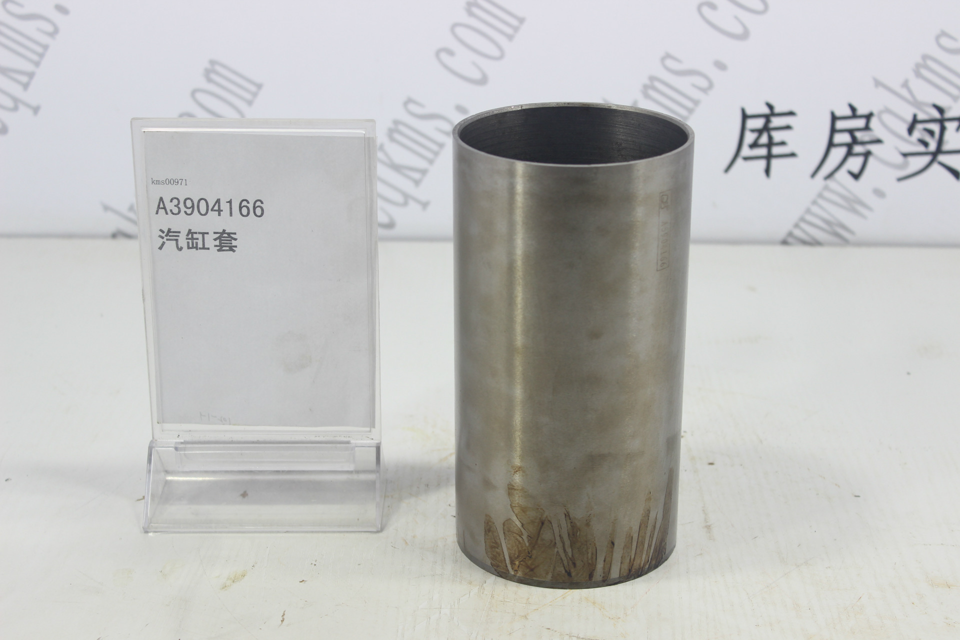 kms00971-A3904166-汽缸套---参考规格外径10.4cm,内径9.95cm,高19.75cm-参考重量1.35Kg-1.35Kg图片2