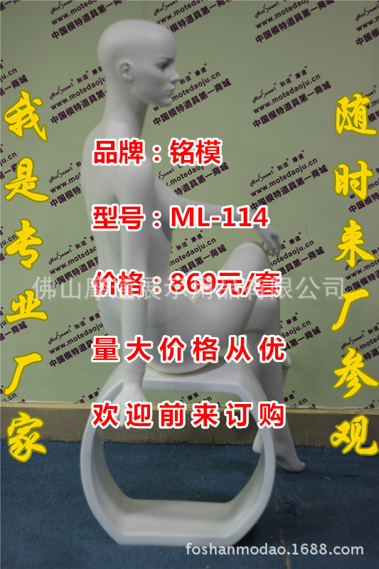ML-114配108头型哑米白化妆E_副本