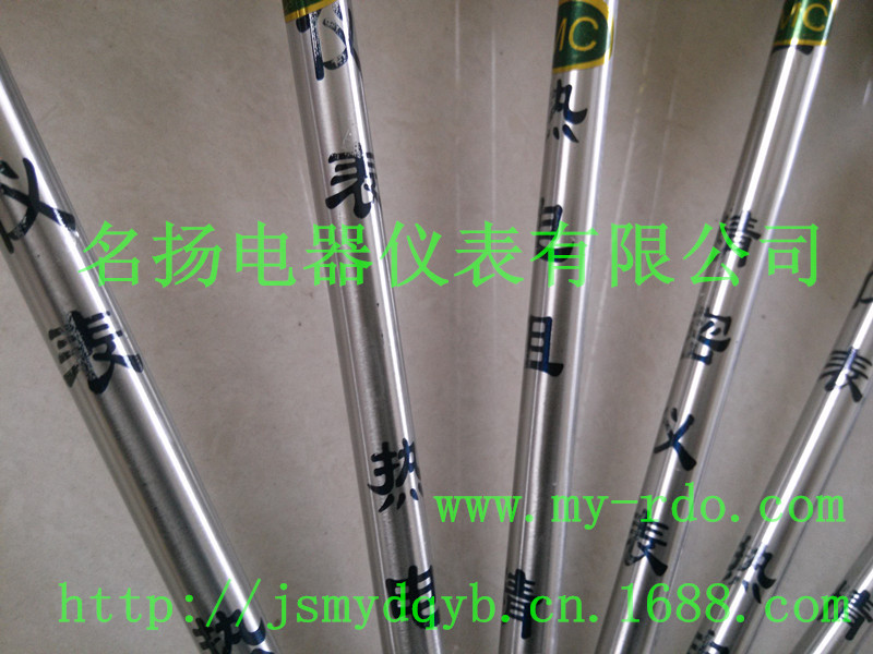 名扬电器仪表