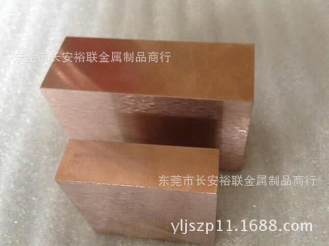 原装进口W80高强度电极钨铜 进口钨铜W70 进口钨铜圆棒