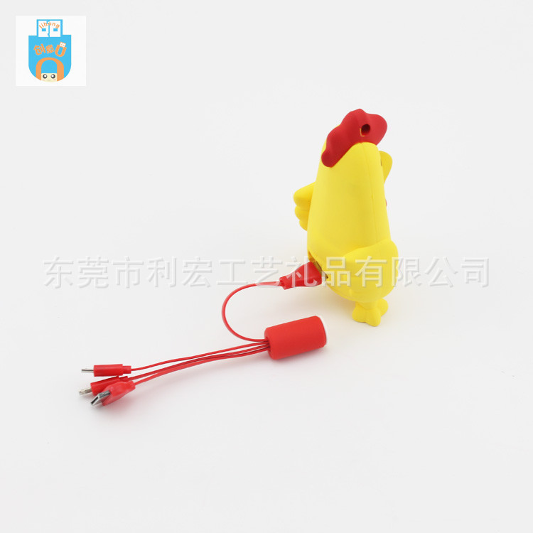 卡通移动电源