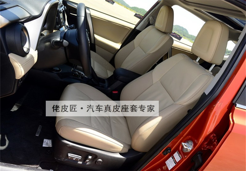 丰田RAV4  2013款 2.5L 自动四驱尊贵版