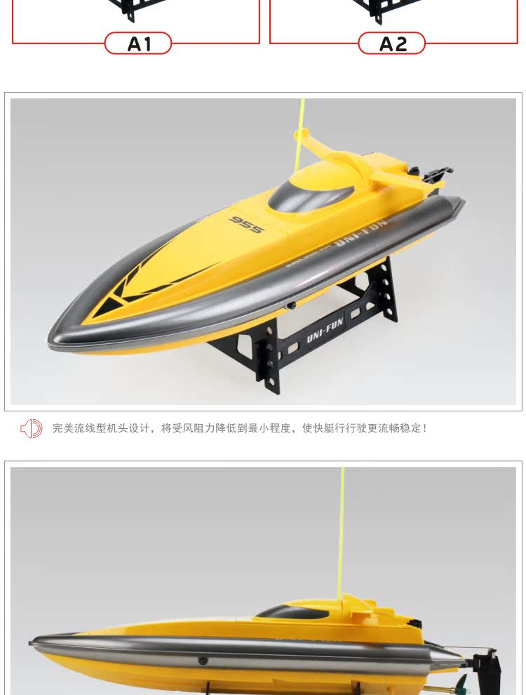 环奇955超高速动力快艇 四通道无线电遥控船 循环水泠