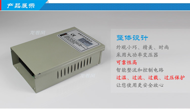 防雨型开关电源FY-350详情2LED电源
