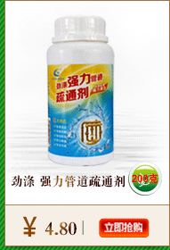 劲涤劲爆推荐新_09