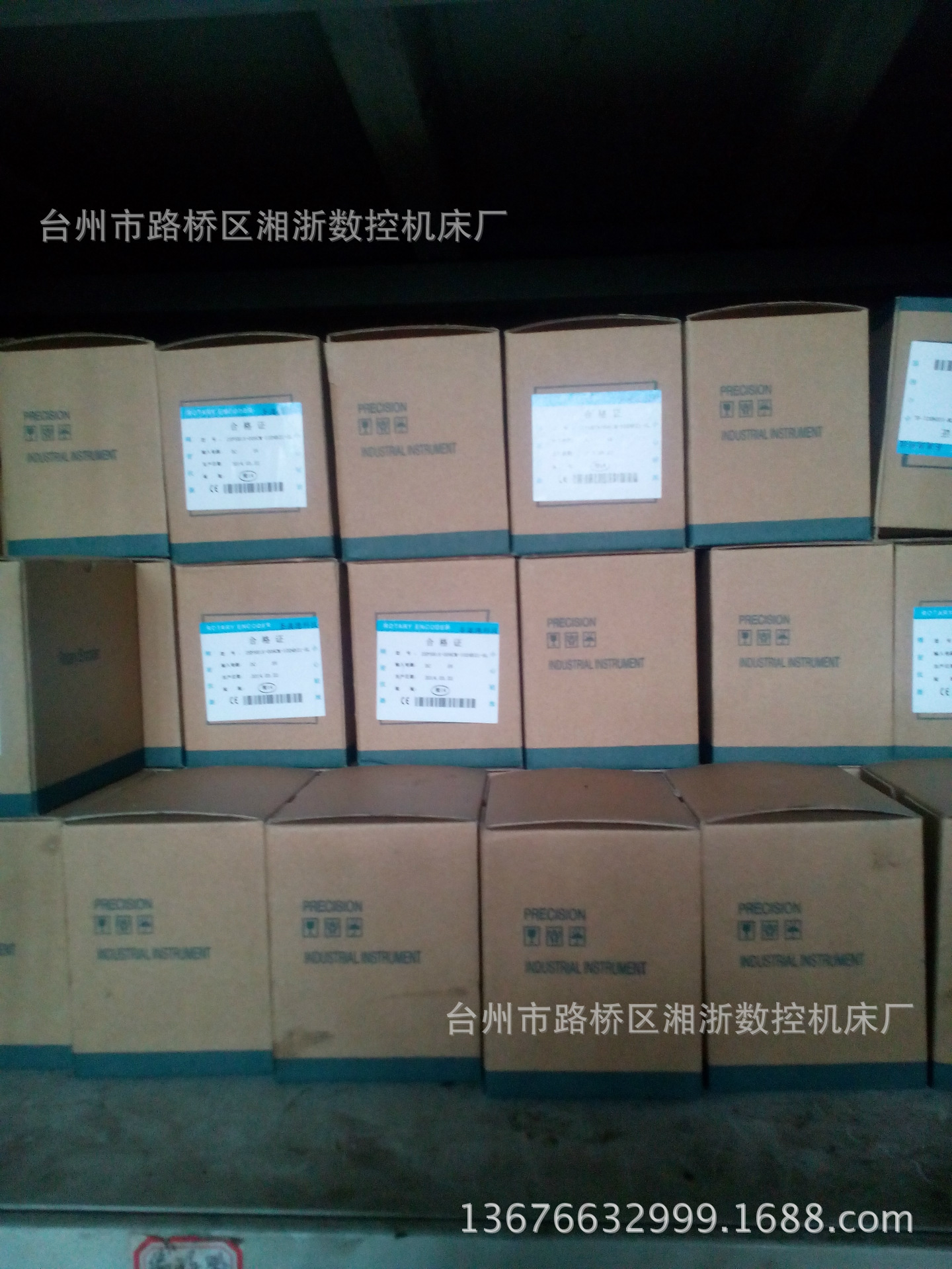 机床编码器,质保一年