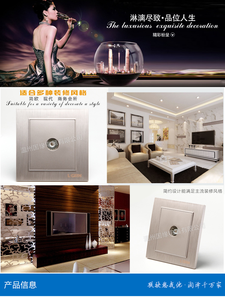 国缘内页修改后修改1_01