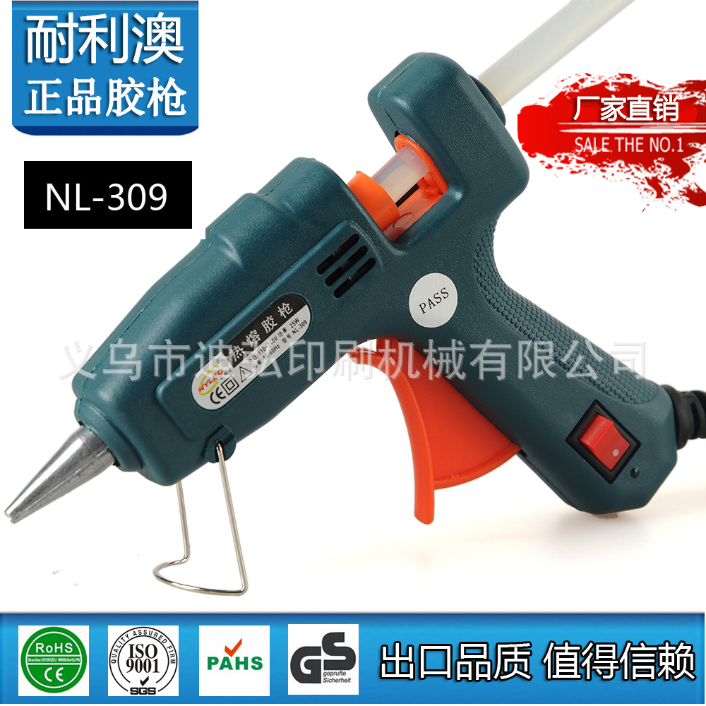 NL-309 25W 膠槍