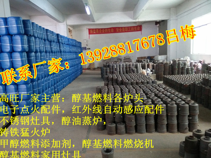 IMG20140709110201_副本