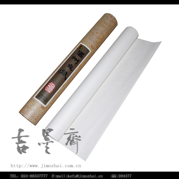 Z13101-46CM精装温州皮纸 (1)