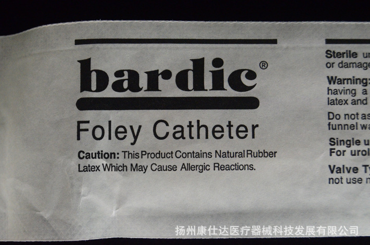 美国巴德 bardie foley 双腔导尿管 进口 一次性使用无菌导尿管