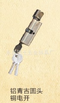铝青古圆头铜电开