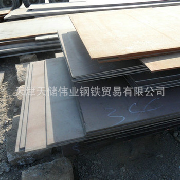 現貨  16MN中厚鋼板 切割零售65mn鋼板工廠,批發,進口,代購