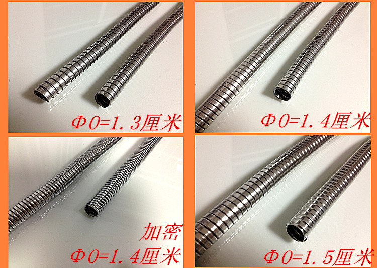 17.外管直径750
