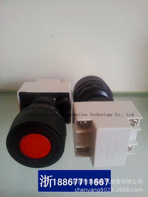 防爆按钮开关信号灯系列