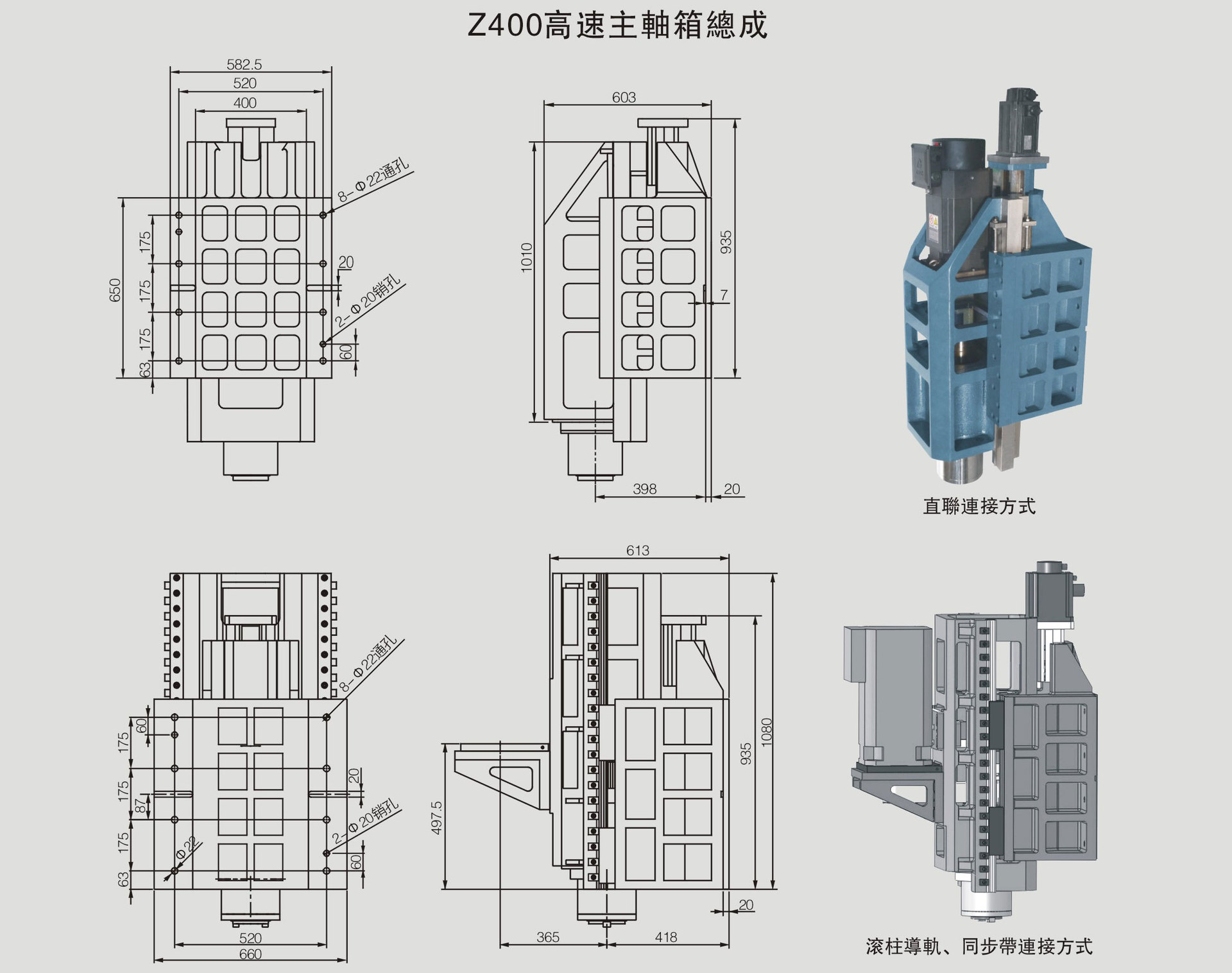 供应总成 佳速数控机床Z轴总成，JASU佳速400高速主轴箱总成