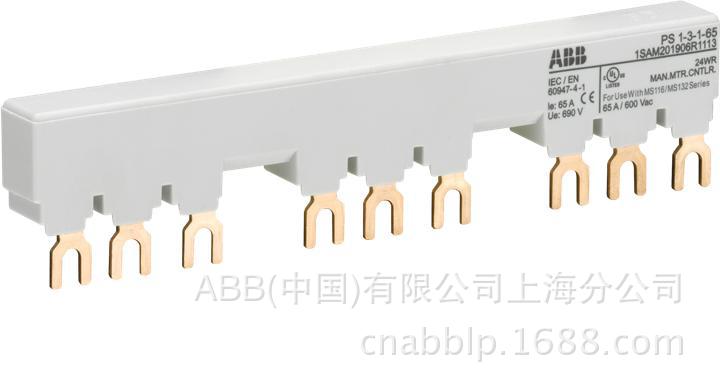 ABB 늄әC RPS1-3-1-65;10108483