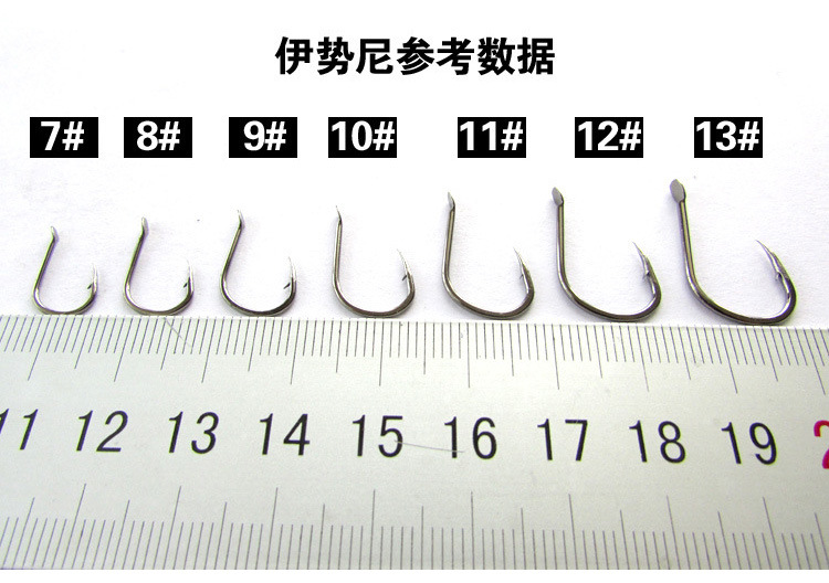 威海渔具 伊势尼鱼钩1#-13#号日本伊势尼 散装鱼钩有倒刺鱼钩批发