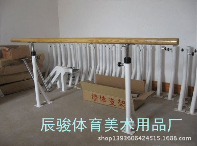 舞蹈把杆