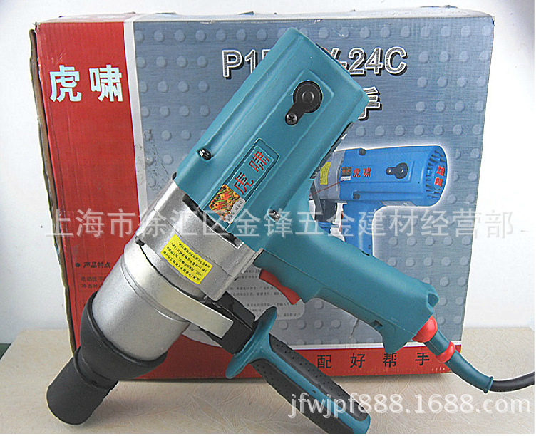 正品 虎啸电动扳手p1b-dv-22c/24c正反转冲击扳手/螺栓扳手