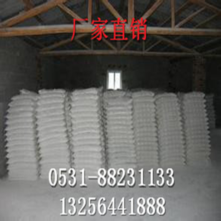 现货供应,80目-1250目,硅藻土助滤剂,食品级,硅藻土