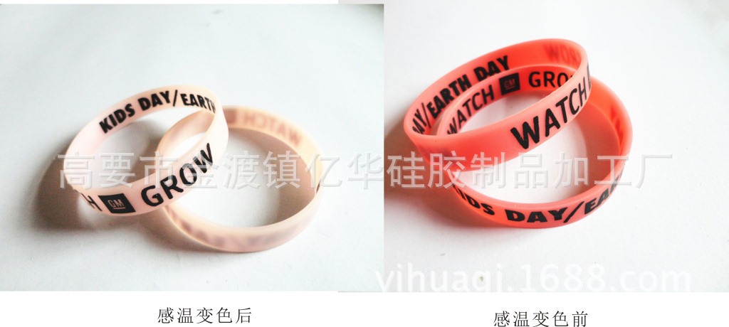 UV变色和感温变色手环