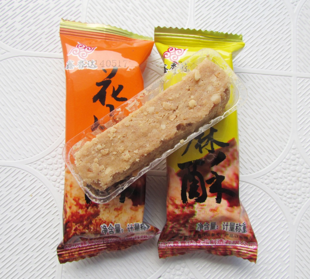 花生酥 (6)