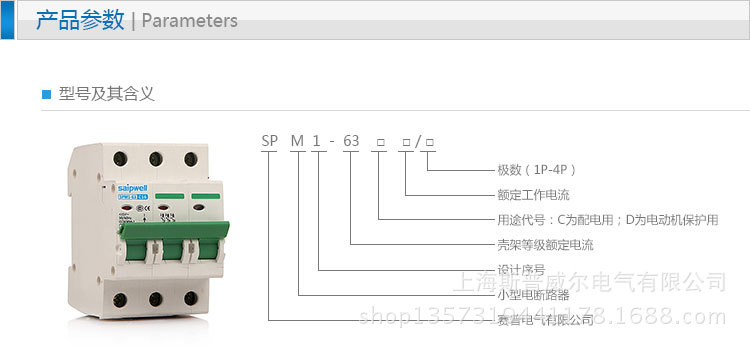 产品参数