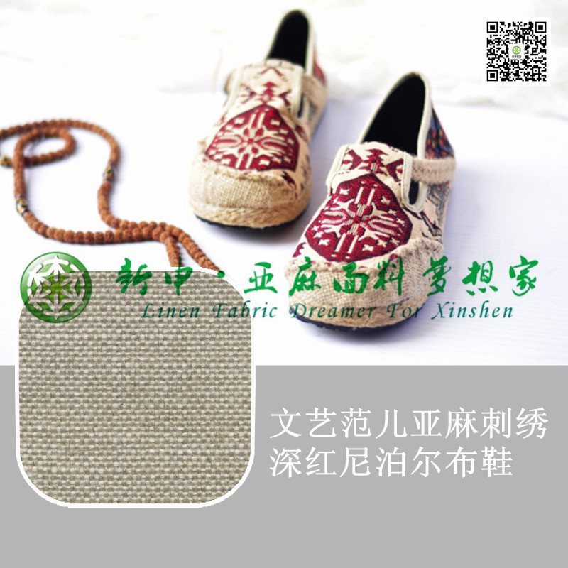 文藝范兒亞麻刺繡深紅尼泊爾布鞋