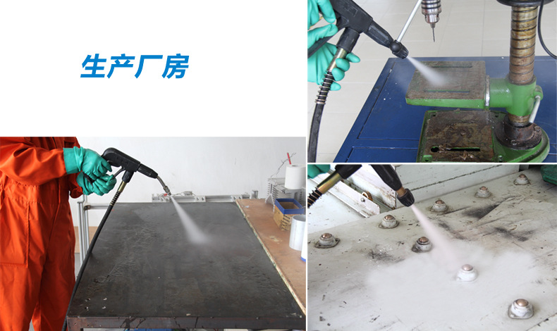 蒸汽清洗机12_21