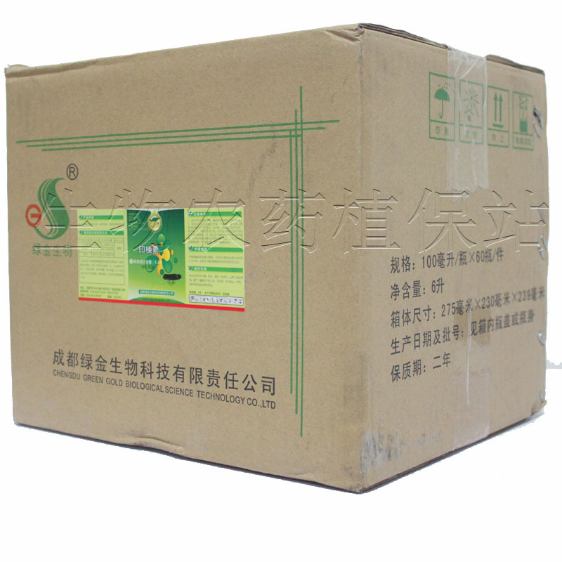 绿金0.3%印楝素生物杀虫剂,零残留,生物农药批发整箱100mlx60瓶